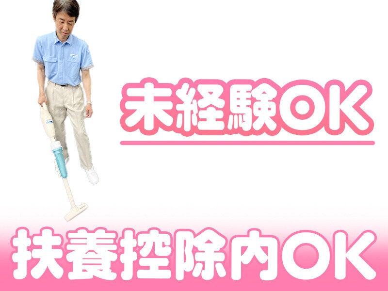 コスモビル保全株式会社の仕事画像2