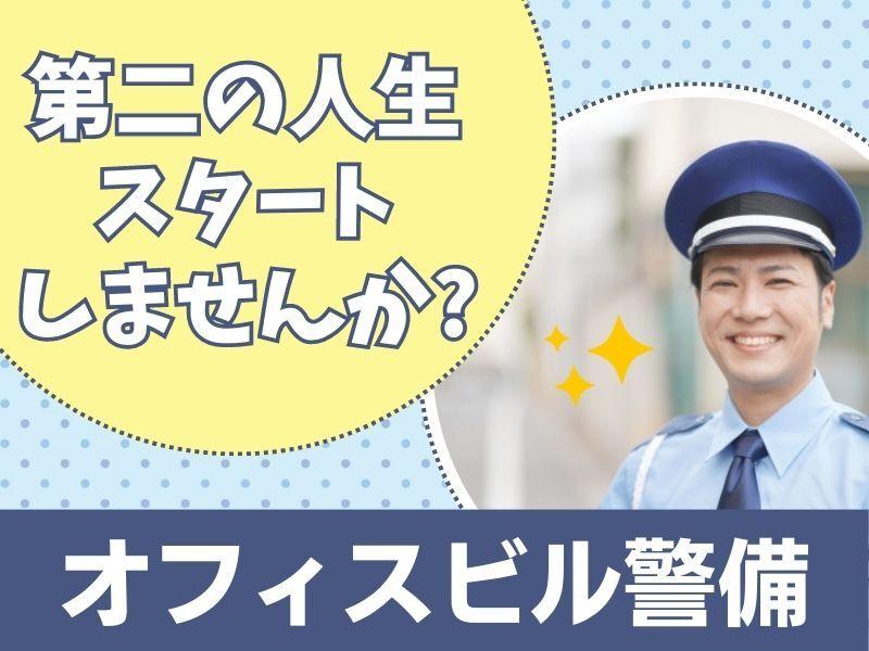 コスモビル保全株式会社の仕事画像1