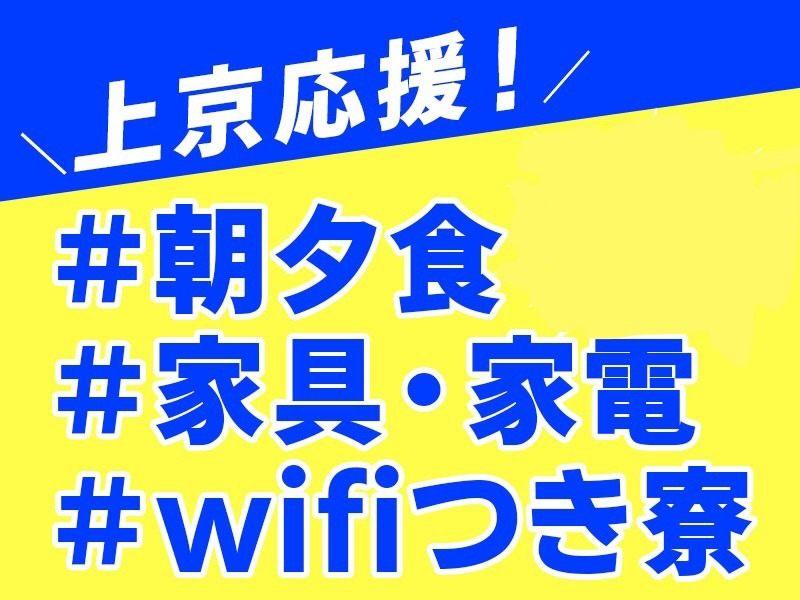 株式会社 富士実建設の仕事画像1
