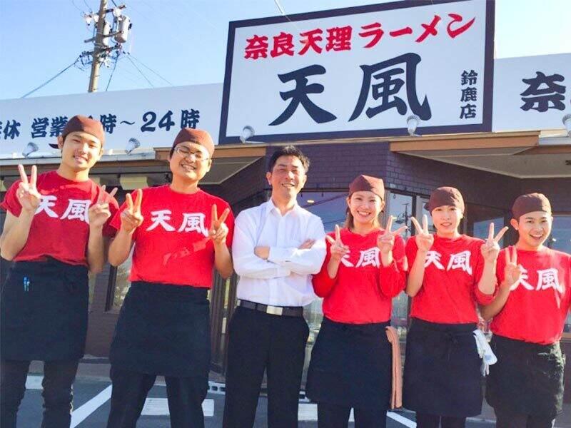 天風 長島店の仕事画像1