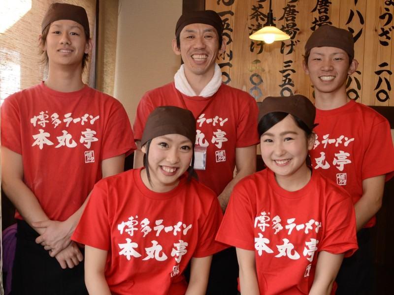 博多ラーメン本丸亭 東海通店の仕事画像1
