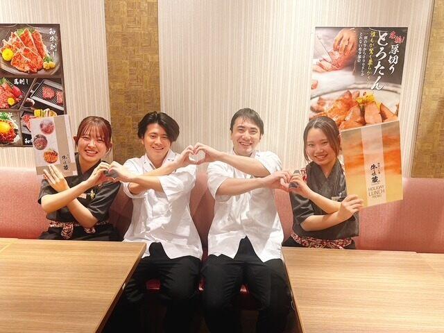 【最大時給1663円】終電に焦らない!?/週2・3h~/履歴書不要(フード・飲食、横浜市西区)のイメージ画像