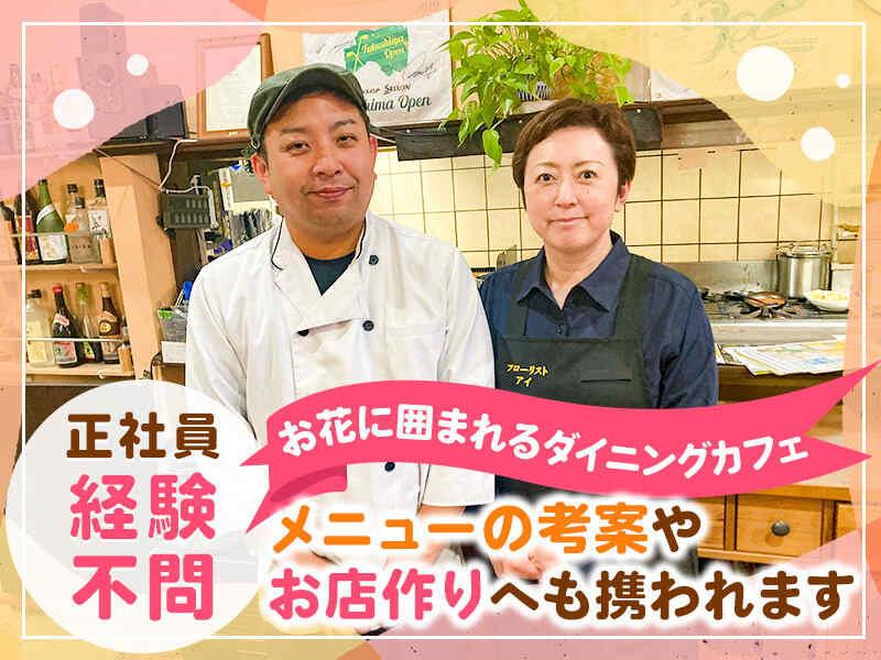 Dining Cafe Salade サラードの仕事画像1