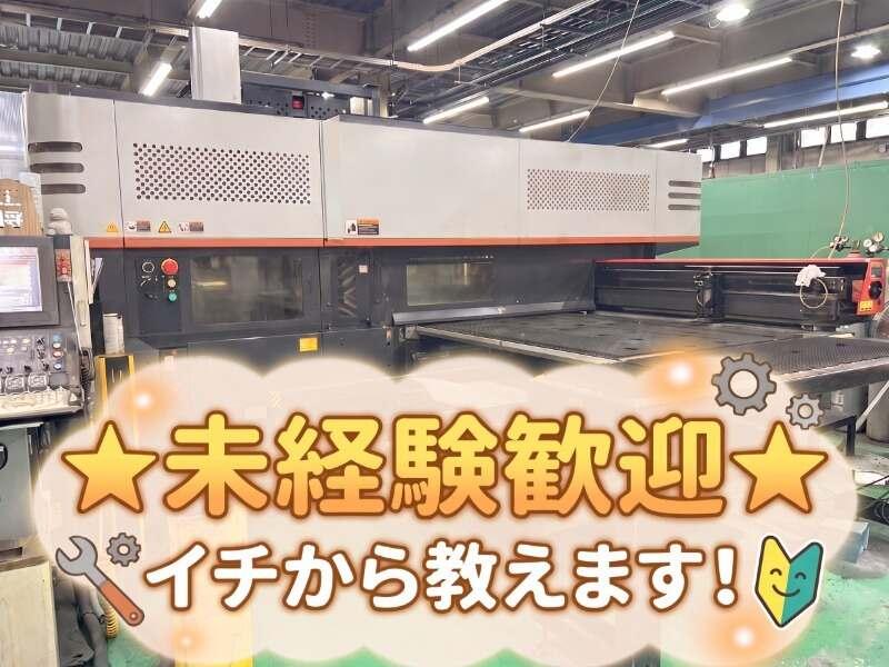 株式会社トーバンの仕事画像1