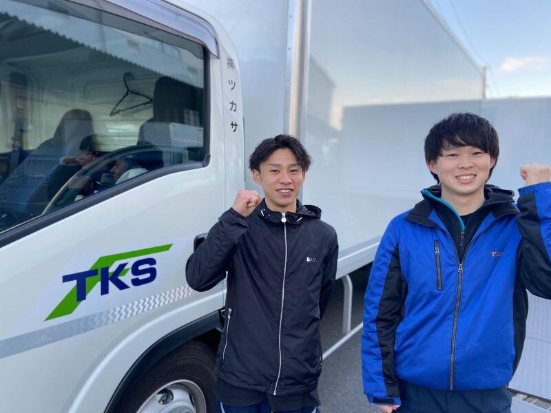 株式会社ツカサの仕事画像2