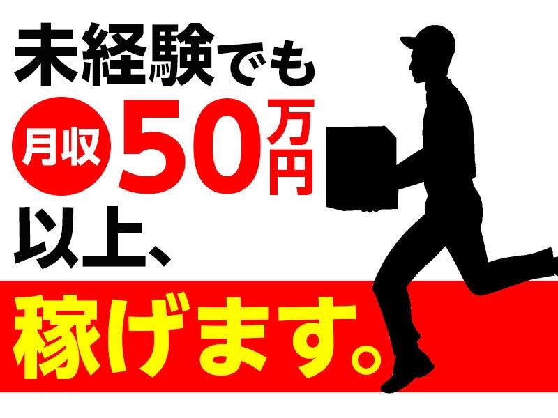 JCSロジスコ株式会社 鹿児島オフィスの仕事画像1