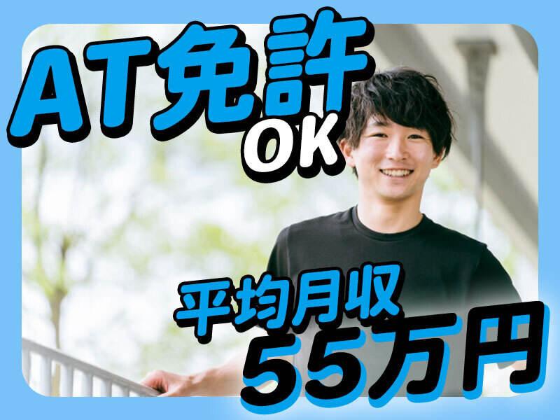 JCSロジスコ株式会社 鹿児島オフィスの仕事画像2