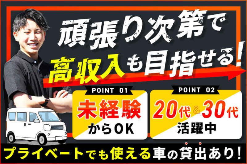 JCSロジスコ株式会社 静岡支店の仕事画像2