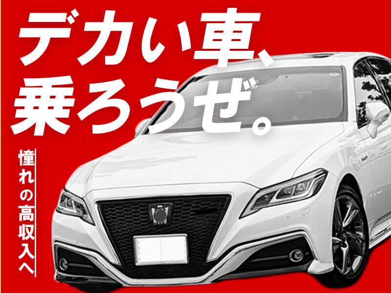 JCSロジスコ株式会社 京都・滋賀・奈良営業所の仕事画像2