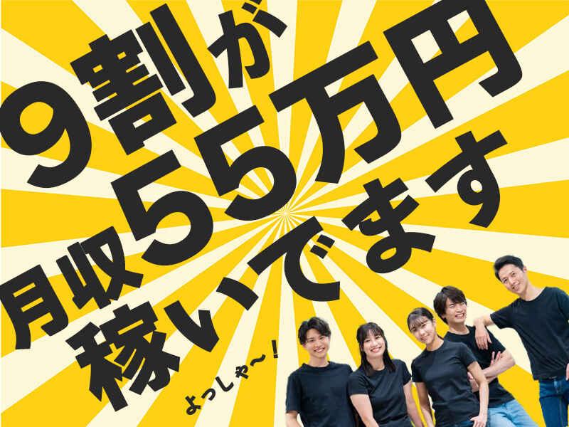 JCSロジスコ株式会社の仕事画像2
