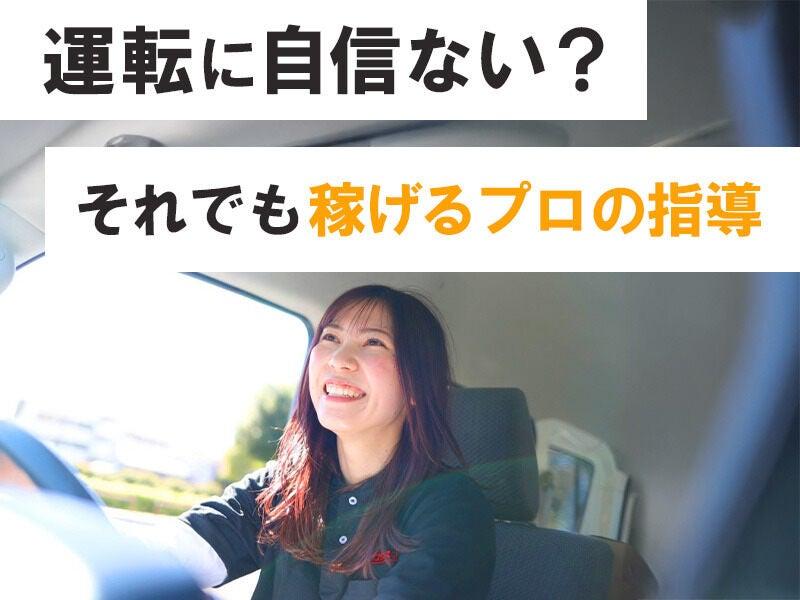JCSロジスコ株式会社の仕事画像2