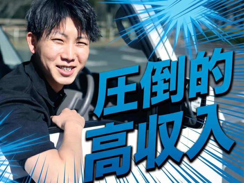 JCSロジスコ株式会社 静岡支店の仕事画像2
