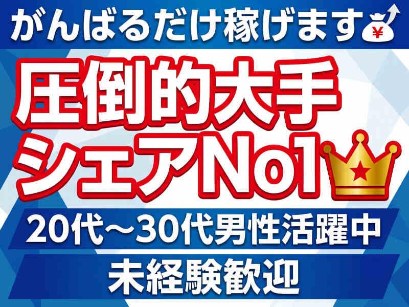 JCSロジスコ株式会社 京都・滋賀・奈良営業所の仕事画像3