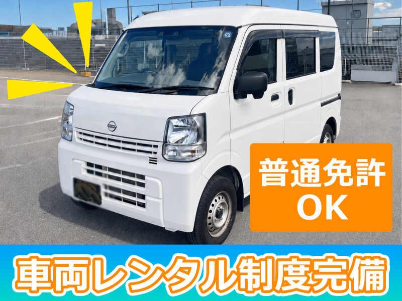 JCSロジスコ株式会社 京都・滋賀・奈良営業所の仕事画像2