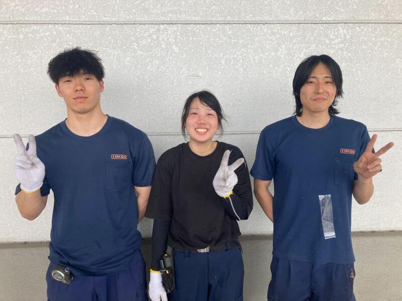 株式会社錦江の仕事画像1