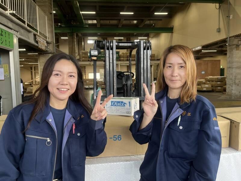 株式会社錦江の仕事画像1