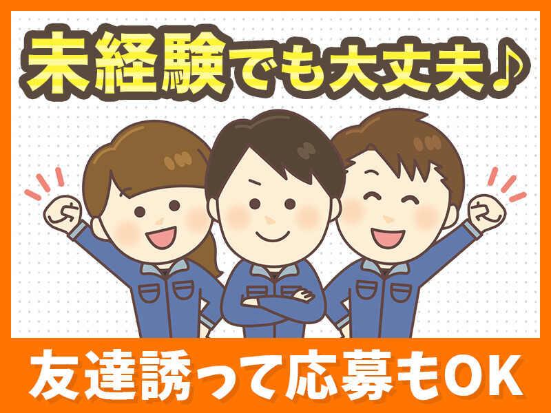 株式会社エマティー 採用担当の仕事画像2