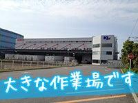 株式会社エマティーの仕事画像1
