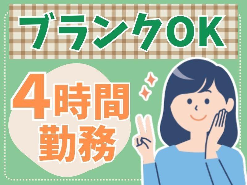 株式会社エマティーの仕事画像2