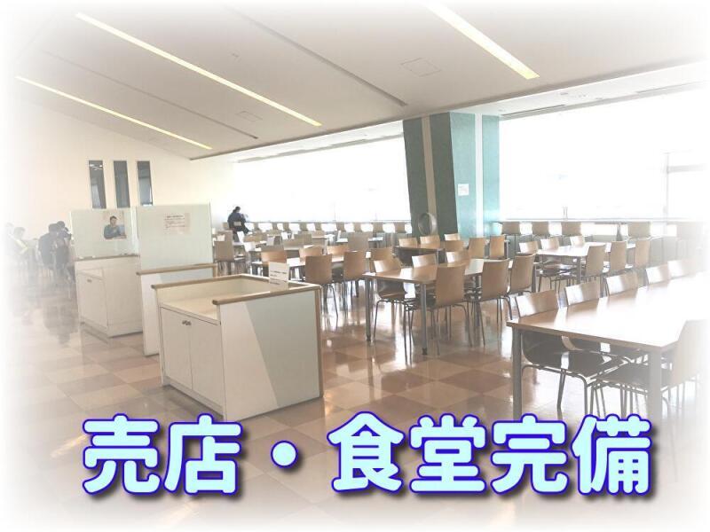株式会社エマティーの仕事画像3