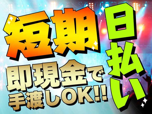 日給改定!コンサート・イベントスタッフ募集♪ピアス。ネイル◎(イベント、町田市)のイメージ画像