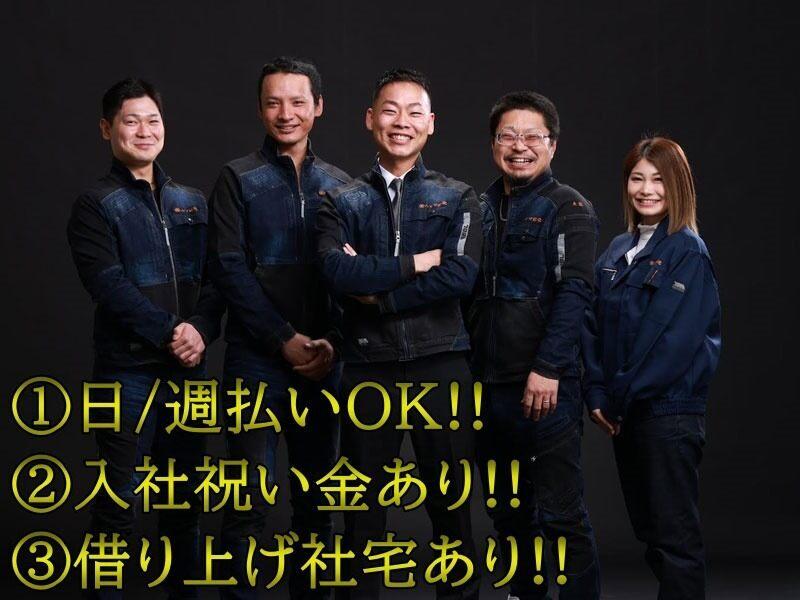 有限会社ハヤマ緑化の仕事画像1