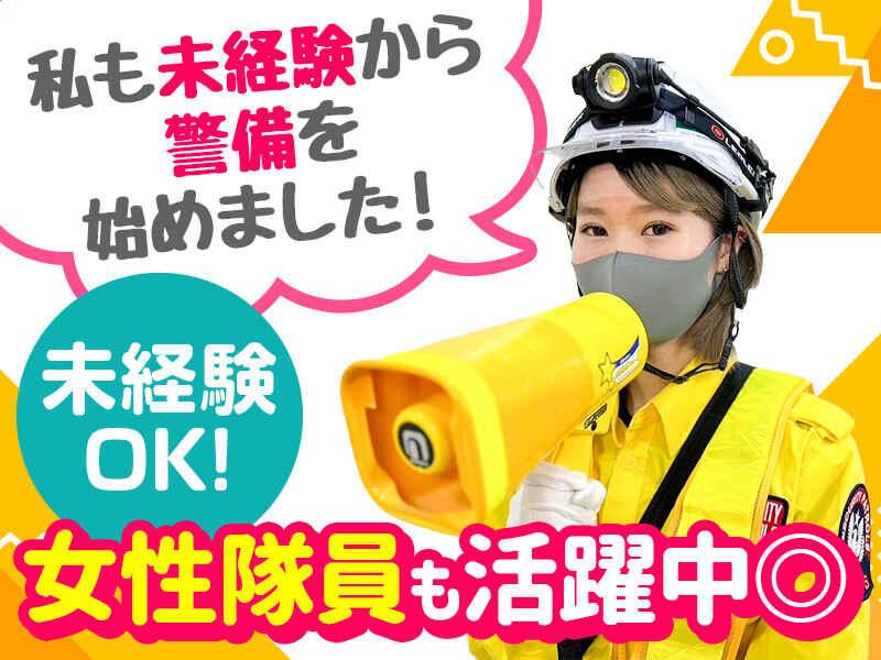 株式会社アムズテックの仕事画像1