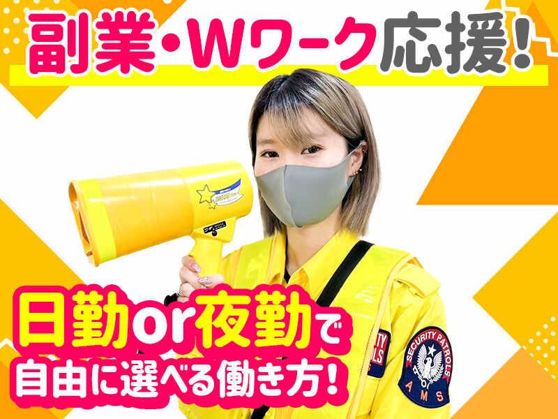 株式会社アムズテックの仕事画像3