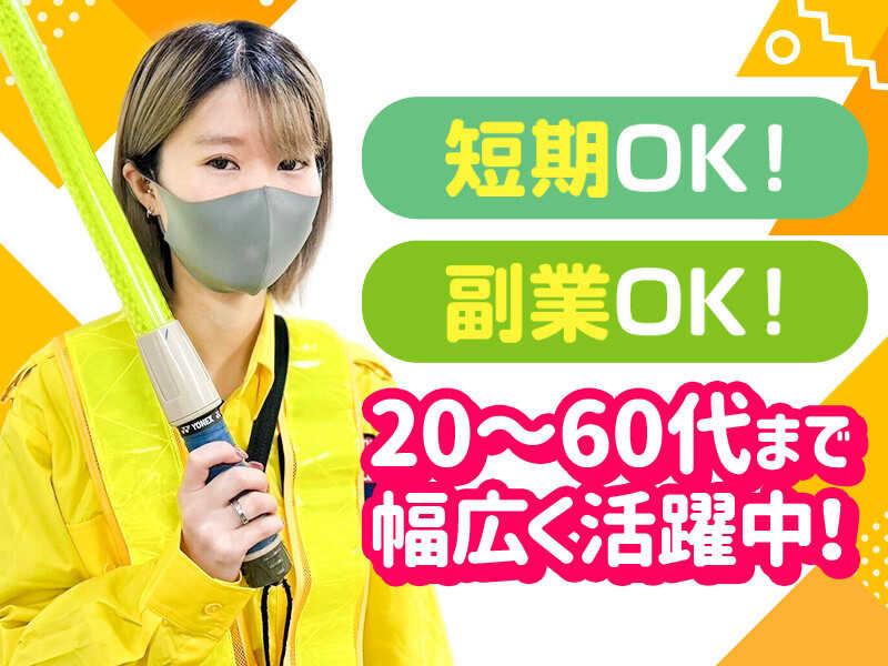 株式会社アムズテックの仕事画像2