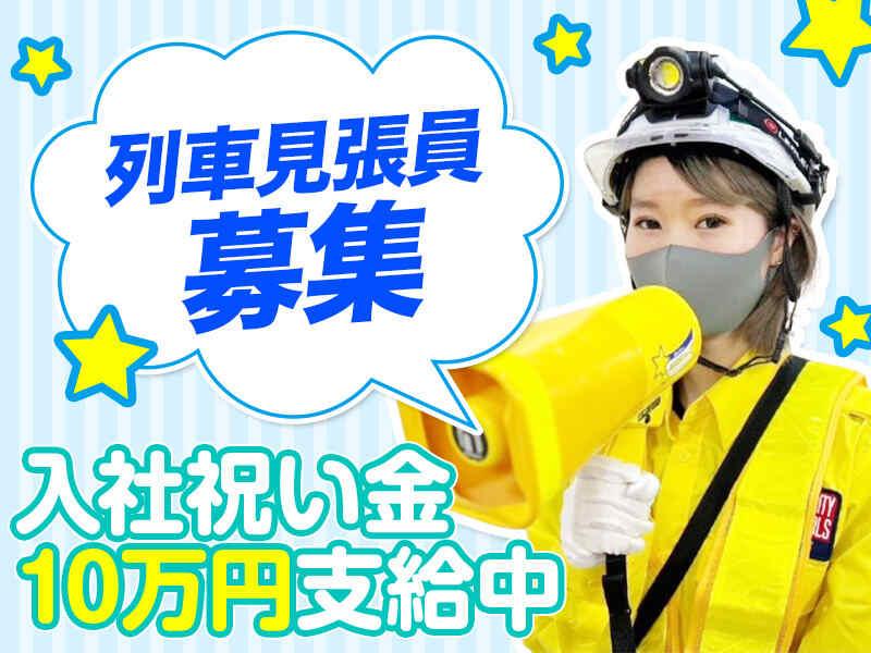 株式会社アムズテックの仕事画像1