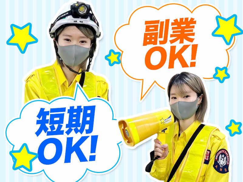 株式会社アムズテックの仕事画像2