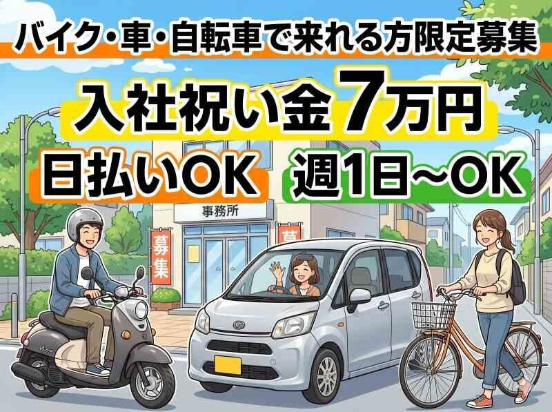 大桑警備保障株式会社 採用担当の仕事画像2