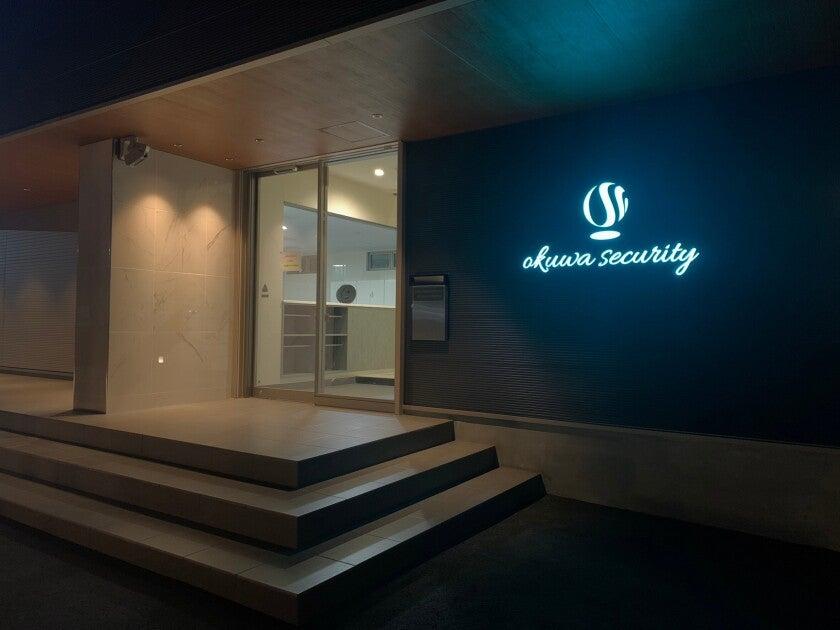 大桑警備保障株式会社 採用担当の制服6