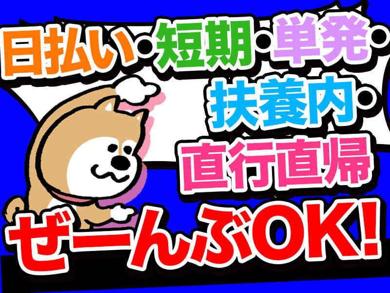 大桑警備保障株式会社 採用担当の仕事画像3