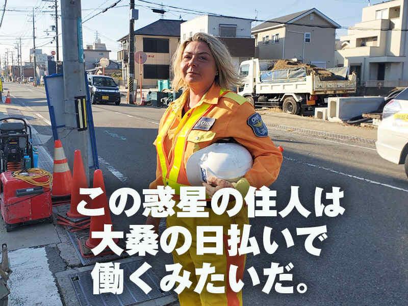 大桑警備保障株式会社 採用担当の仕事画像1