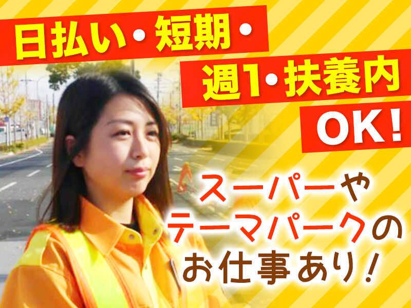 大桑警備保障株式会社 採用担当の仕事画像3