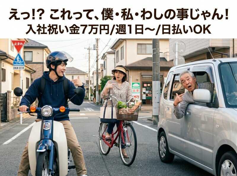 大桑警備保障株式会社 採用担当の仕事画像1