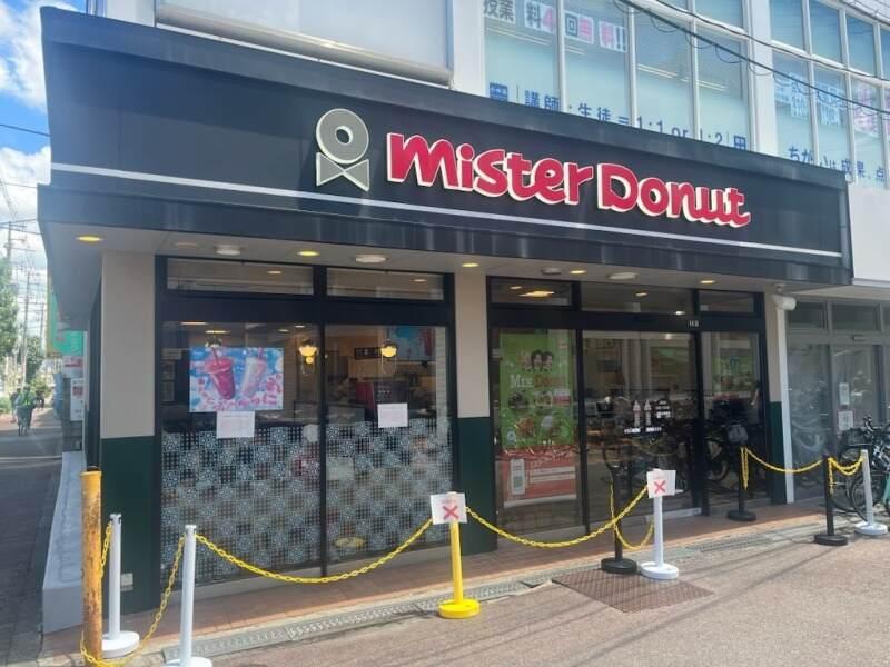 ミスタードーナツ 東住吉ショップ(株式会社ケントク)の仕事画像1