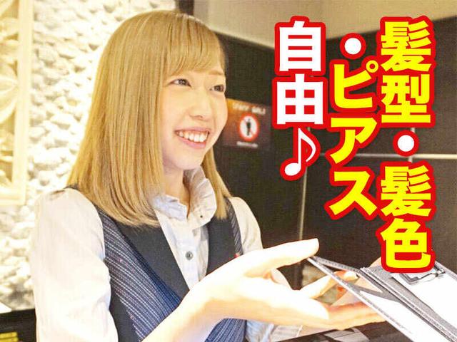 \髪色自由・ネイルOK/社割&まかないあり|前払い◎週2/4h~(サービス、久喜市)のイメージ画像