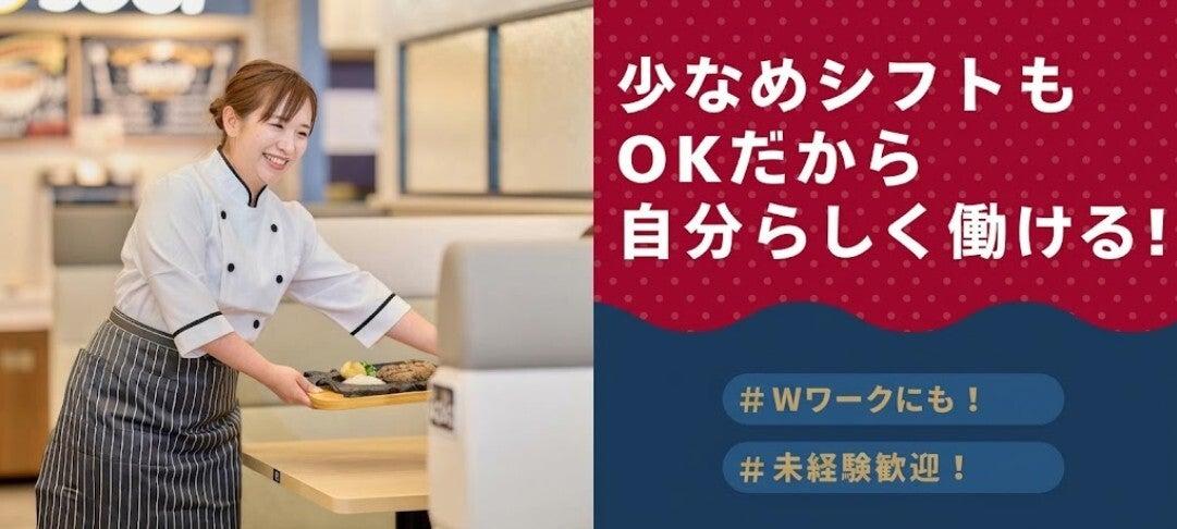 ビッグボーイ 木更津朝日店の大画像