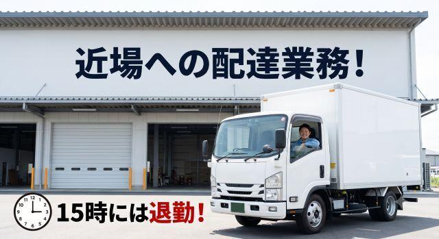 株式会社トリムス 大阪工場の仕事画像1