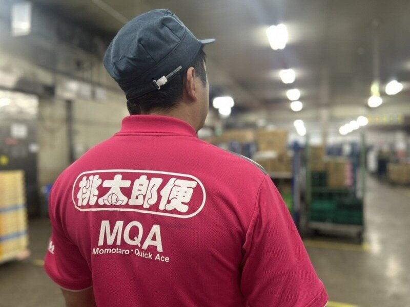 株式会社中四国丸和ロジスティクスの仕事画像1