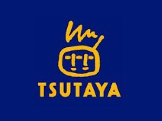 TSUTAYA 森町店の仕事画像1