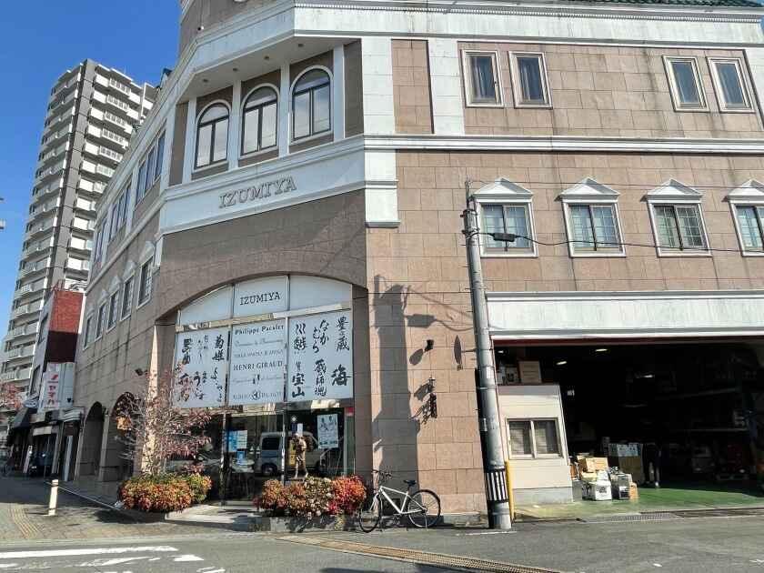 IZUMIYA株式会社 本社SHOPの制服5