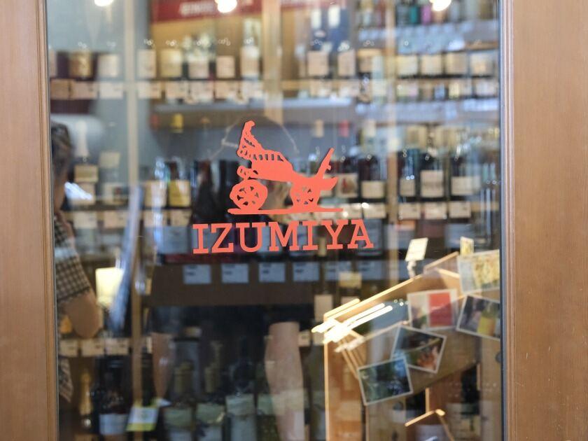IZUMIYA株式会社 本社SHOPの制服9