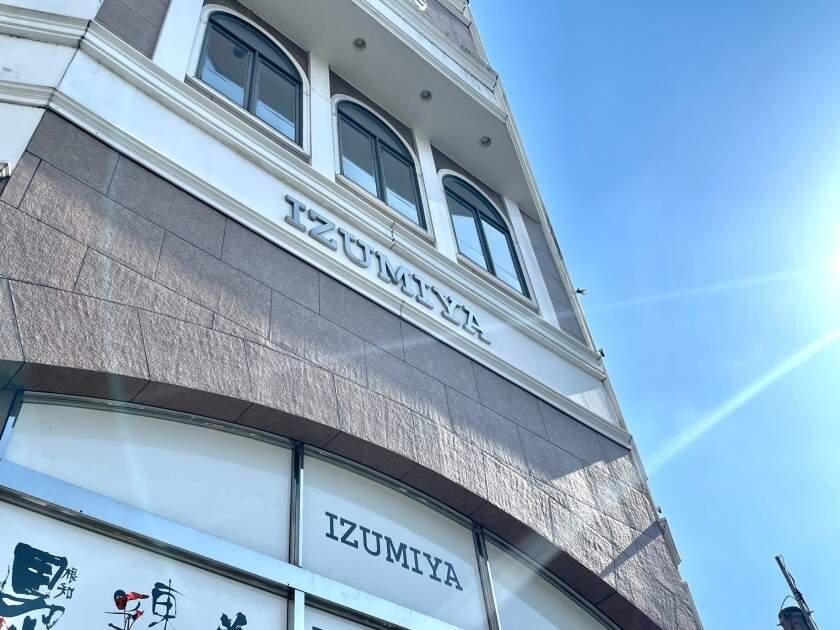 IZUMIYA株式会社 本社SHOPの制服4