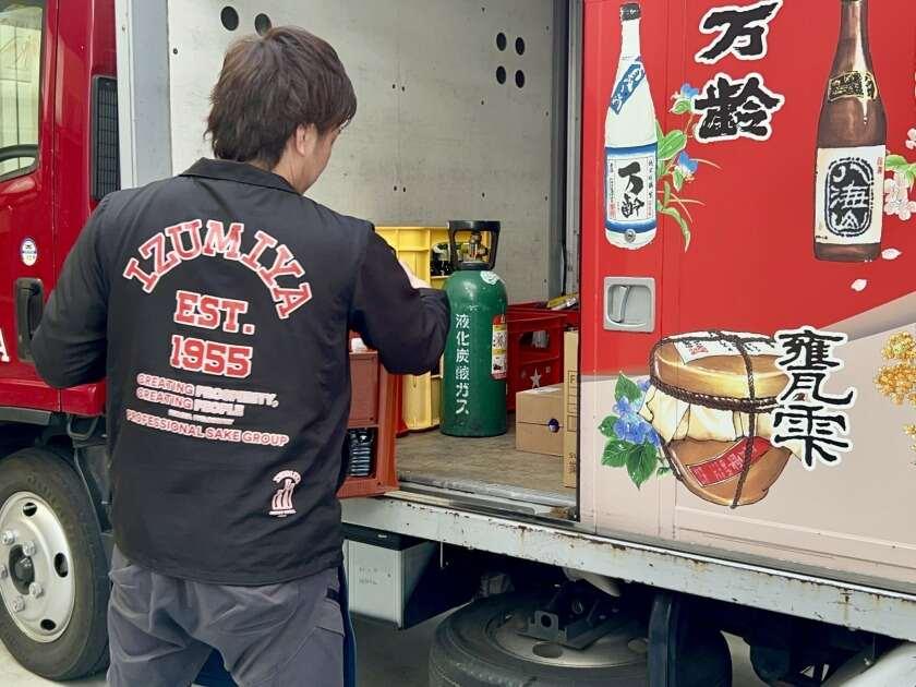 【002】 IZUMIYA株式会社 本社 配送スタッフの制服1