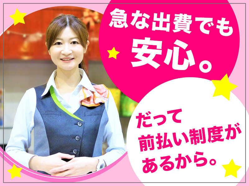 夢屋 稲沢店の仕事画像3