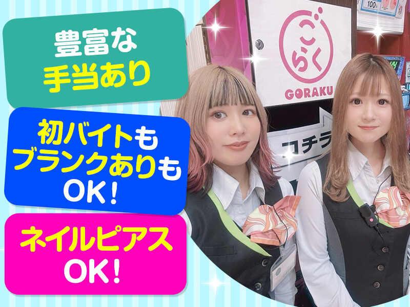 夢屋 小諸店の仕事画像3