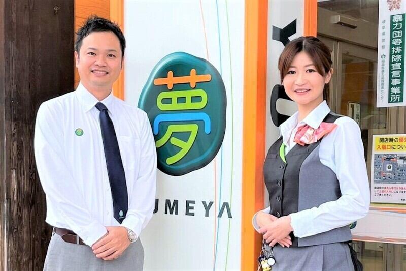 夢屋 各務原店の仕事画像3